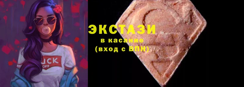 Ecstasy 250 мг  блэк спрут tor  Коряжма 