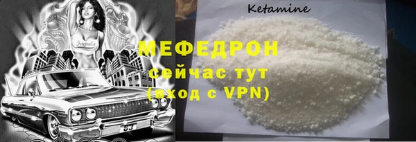 мефедрон VHQ Горнозаводск