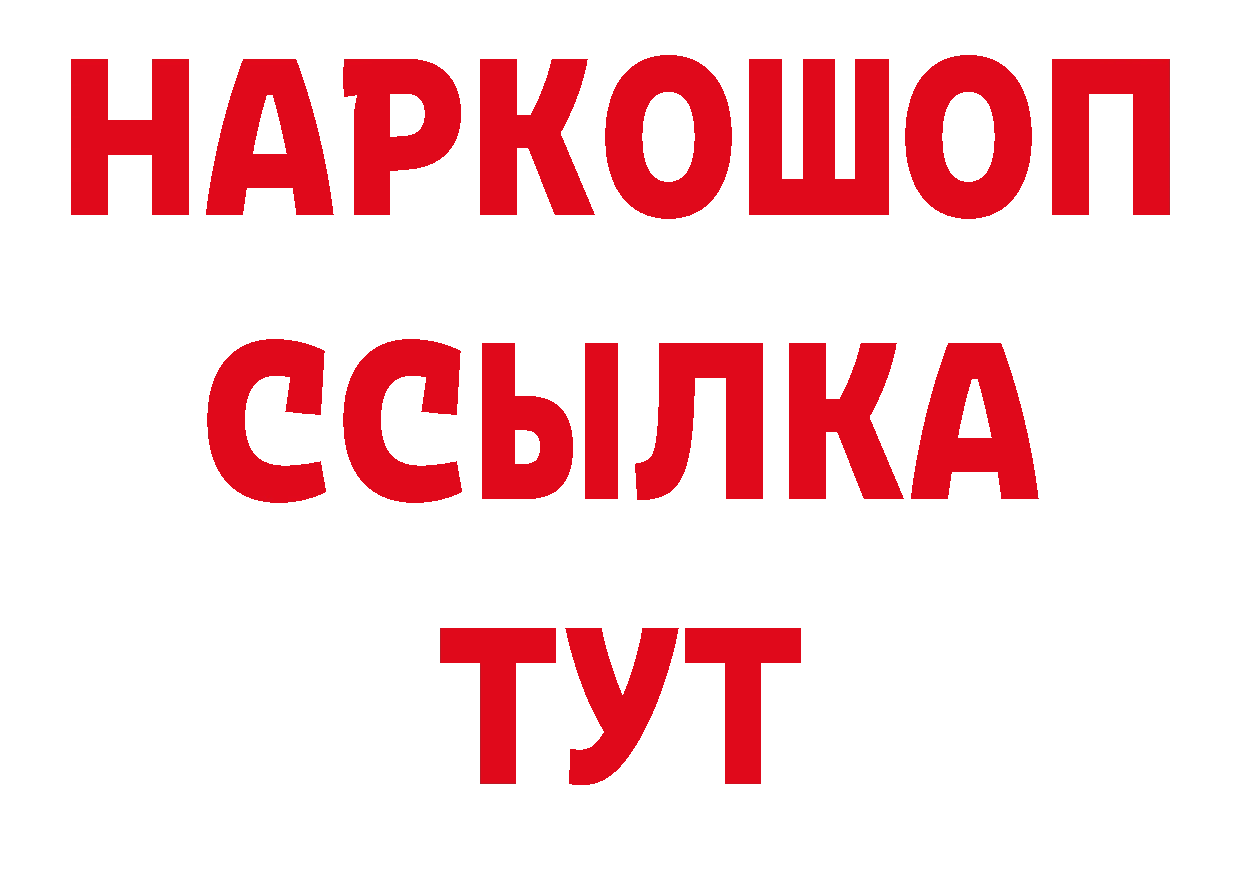 Амфетамин Розовый как зайти площадка гидра Коряжма